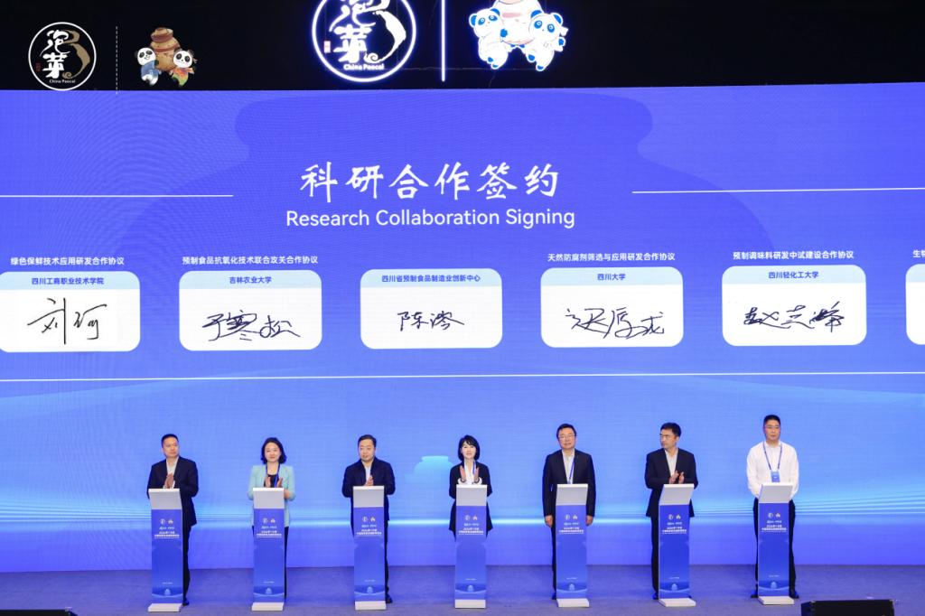 深度共建共研 省预制食品制造业创新中心正式授牌——我院亮相第十五届中国泡博会并签约